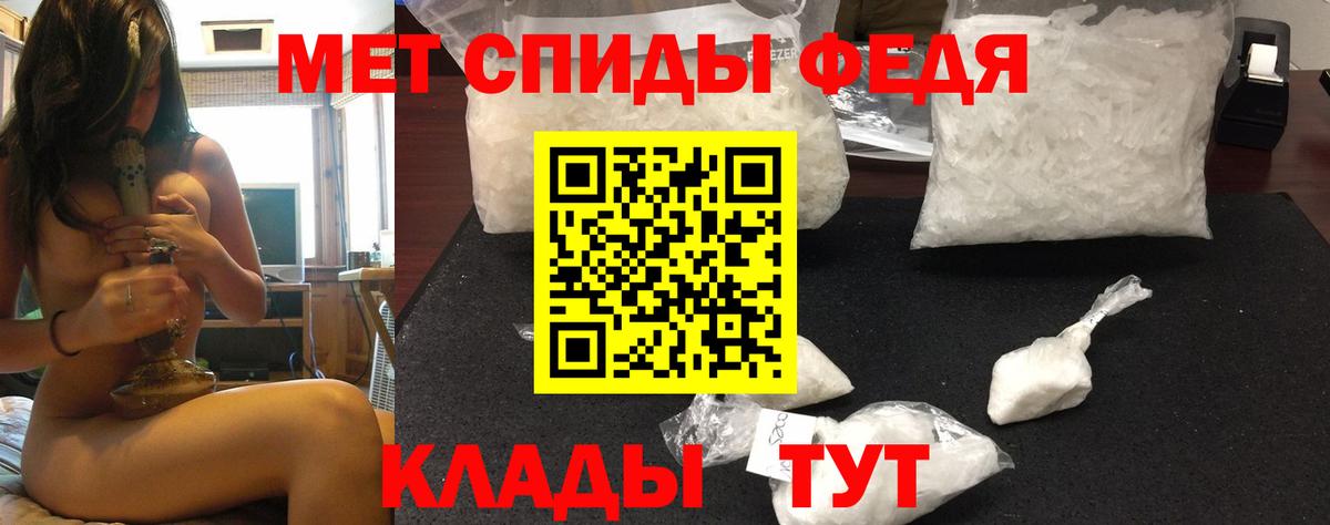 АМФ  Амфетамин 97%  Вход с VPN  МЕГА ONION  Амфетамин  Гагарин 