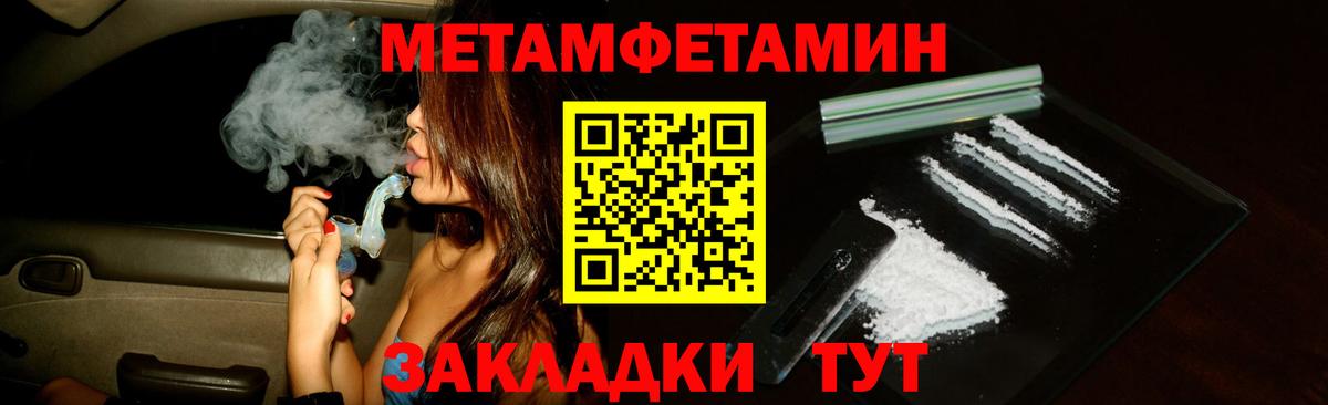 АМФЕТАМИН Premium Гагарин