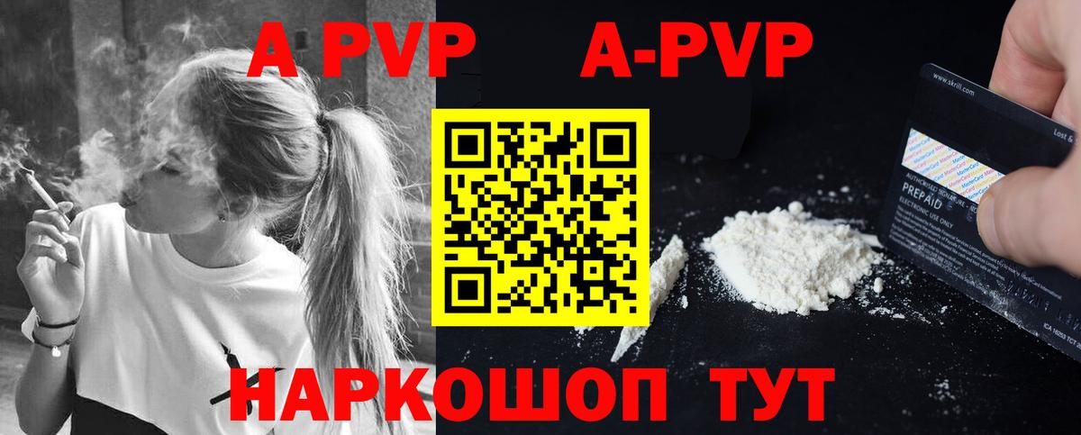 А ПВП мука Гагарин