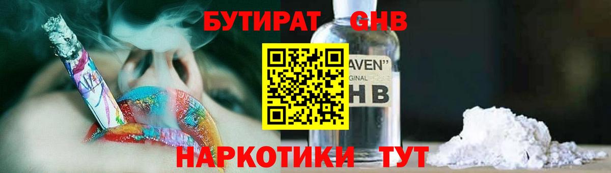 Гагарин  Вход с VPN  Купить закладку  Каннабис  Вейп ТГК  Гашиш  Меф МЯУ МЯУ кристаллы  КОКАИН 
