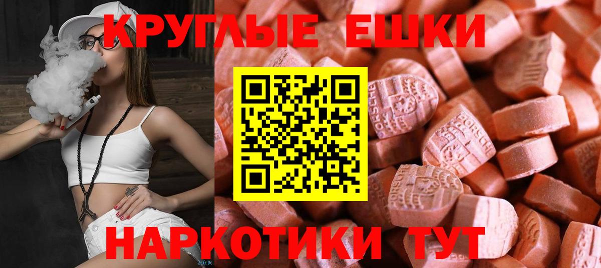 Ecstasy 250 мг  Экстази DUBAI  Вход с VPN  ЭКСТАЗИ  Гагарин 