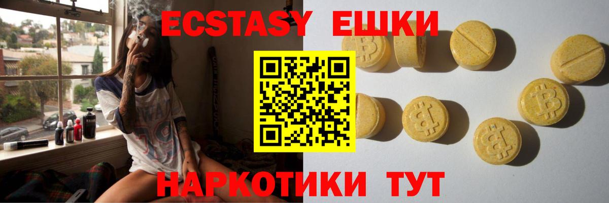 Мефедрон Гагарин