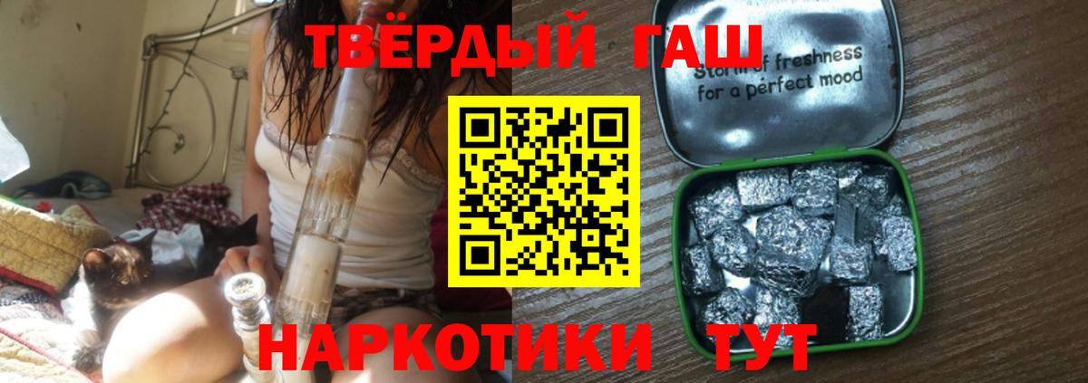 ГАШИШ гарик Гагарин