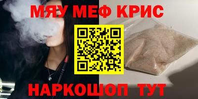 COCAINE Мариинск