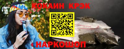COCAINE Мариинск
