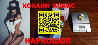 2c-b Малгобек