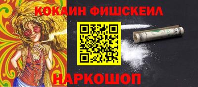 2c-b Малгобек