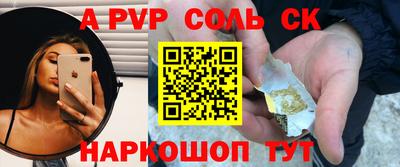 COCAINE Мариинск