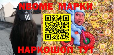 марки lsd Малоярославец