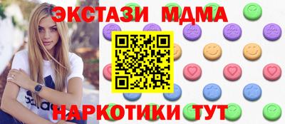 марки lsd Малоярославец