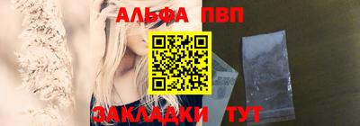 2c-b Малгобек