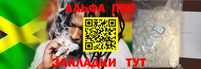 2c-b Малгобек