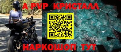 2c-b Малгобек