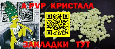 марки lsd Малоярославец