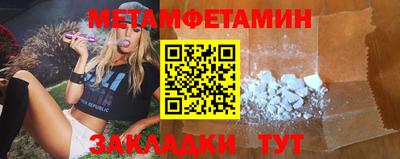 2c-b Малгобек