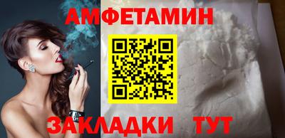 COCAINE Мариинск