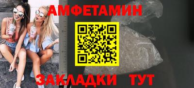2c-b Малгобек