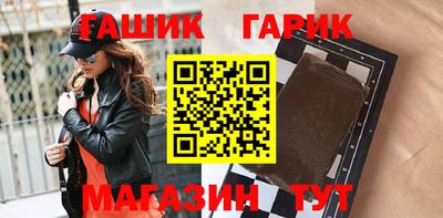 2c-b Малгобек