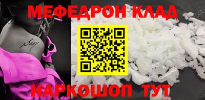 2c-b Малгобек