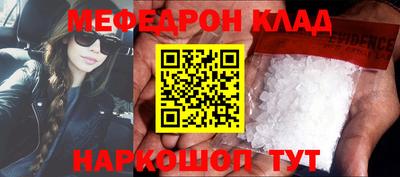 2c-b Малгобек