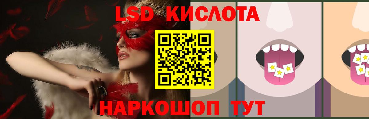 Гагарин  Лсд 25 экстази ecstasy  ЛСД экстази кислота  Вход с VPN 