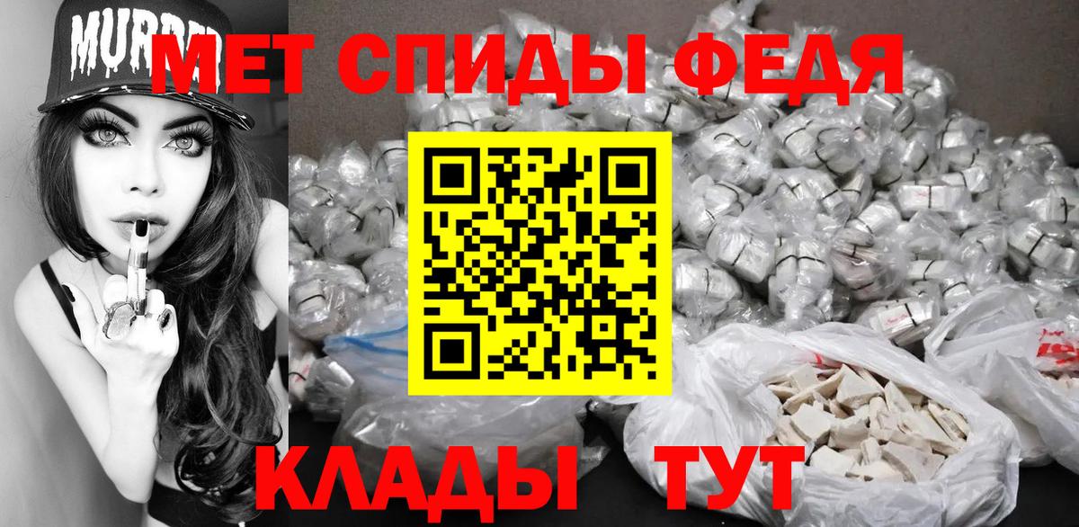 Гагарин  Первитин винт  Вход с VPN 