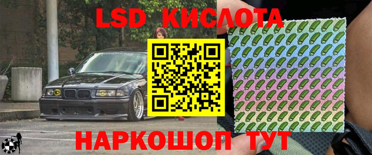 Марки N-bome  Наркотические марки 1500мкг  Вход с VPN  Гагарин 