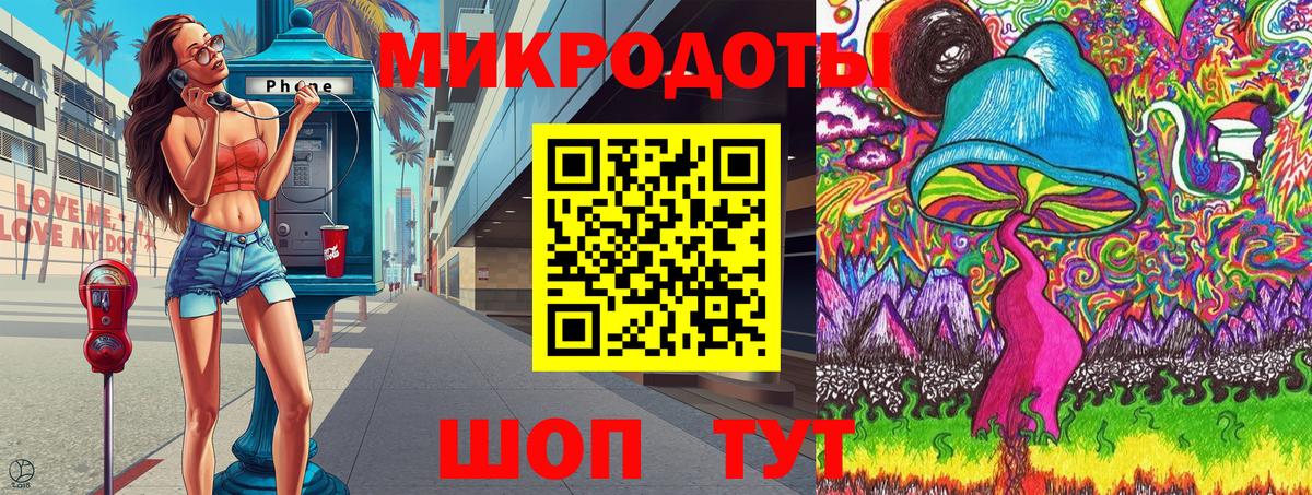 Псилоцибиновые грибы ЛСД  Псилоцибиновые грибы Cubensis  Гагарин  Вход с VPN 