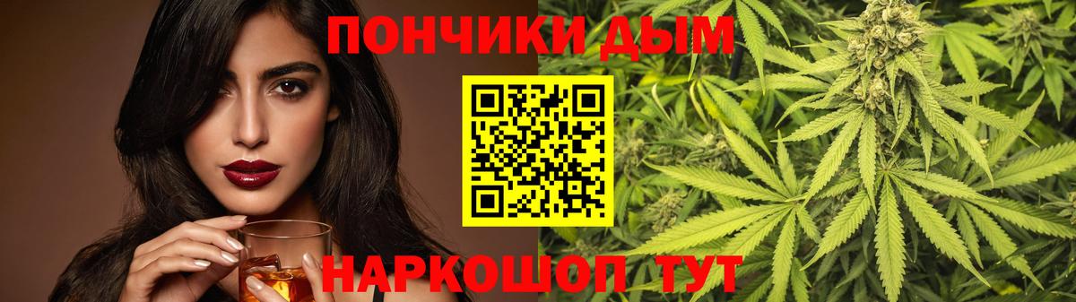 МАРИХУАНА VHQ  Марихуана сатива  Вход с VPN  Гагарин  Бошки Шишки конопля 
